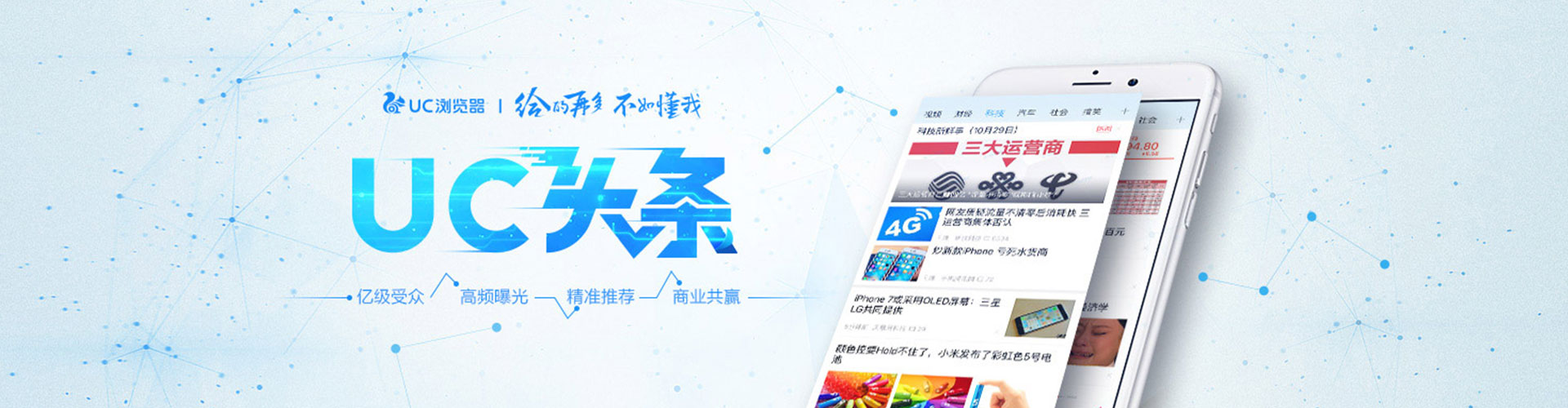 环江百度sem